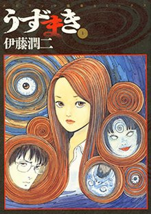Spiral patterns consuming a cursed Japanese town