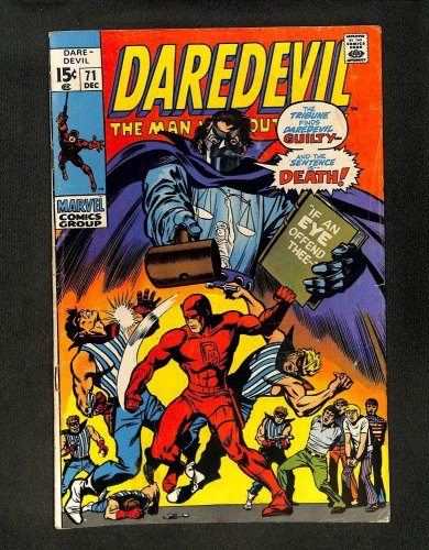 Daredevil #71 Man Without Fear! Roy Thomas!