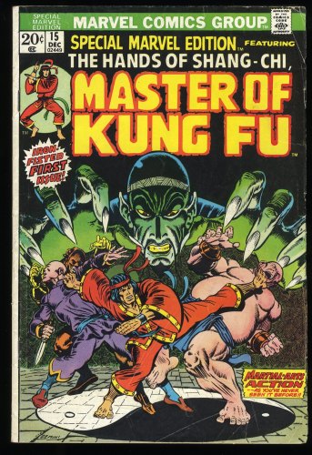 Special Marvel Edition #15 VG+ 4.5 1st Shang-Chi Master of Kung Fu!