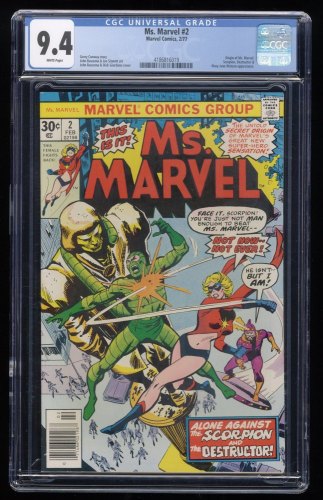 Ms. Marvel #2 CGC NM 9.4 White Pages Origin Issue!