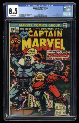Cover Scan: Captain Marvel #33 CGC VF+ 8.5 Off White Origin of Thanos and Cover Appearance! - Item ID #308743
