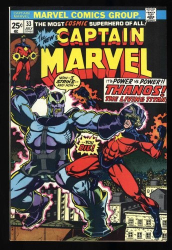 Cover Scan: Captain Marvel #33 NM- 9.2 Origin of Thanos and Cover Appearance! - Item ID #436007