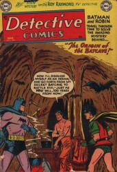 Detective Comics #205