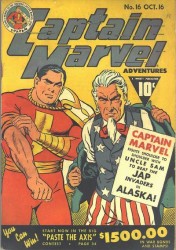Captain Marvel Adventures V3 #16