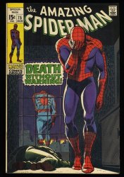 Cover Scan: Amazing Spider-Man #75 VF+ 8.5 Death of Silvermane! Classic Romita Cover! - Item ID #333481