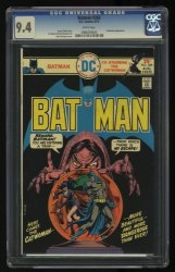 Cover Scan: Batman #266 CGC NM 9.4 White Pages Catwoman! - Item ID #359442