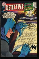 Cover Scan: Detective Comics #366 VF 8.0 feat Batman and Robin!!! - Item ID #527310
