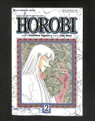 Cover Scan: Horobi #2 - Item ID #575973