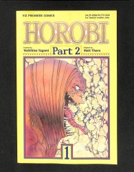 Cover Scan: Horobi #1 - Item ID #575983