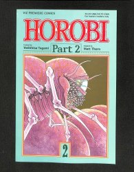 Cover Scan: Horobi #2 - Item ID #575984