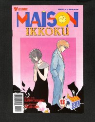 Cover Scan: Maison Ikkoku #13 - Item ID #578041