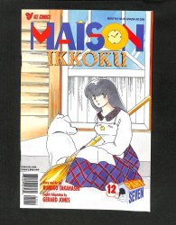 Cover Scan: Maison Ikkoku #12 - Item ID #578042