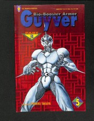 Cover Scan: Bio-booster Armor Guyver Part Three #5 - Item ID #583732