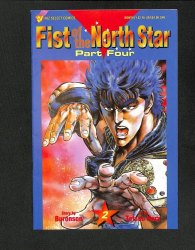 Cover Scan: Fist Of The North Star #2 - Item ID #584071