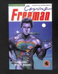 Cover Scan: Crying Freeman #4 - Item ID #589253