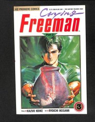 Cover Scan: Crying Freeman Part 2 #3 - Item ID #589254