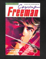 Cover Scan: Crying Freeman #3 - Item ID #589308