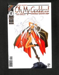 Cover Scan: Oh My Goddess! #7 - Item ID #589559