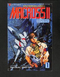 Cover Scan: Macross II #1 - Item ID #591465