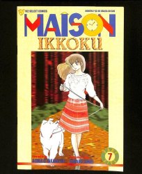 Cover Scan: Maison Ikkoku #7 - Item ID #599446