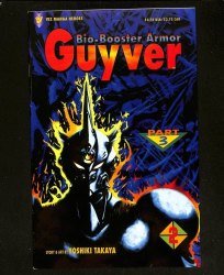 Cover Scan: Bio-Booster Armor Guyver Part Three #2 - Item ID #605082