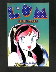 Cover Scan: Lum Urusei Yatsura #2 - Item ID #605255