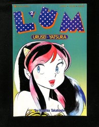Cover Scan: Lum Urusei Yatsura #2 - Item ID #608764