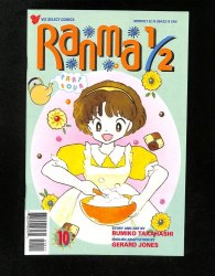 Cover Scan: Ranma 1/2: Part 4 #10 - Item ID #611261