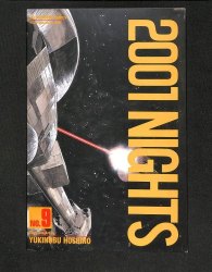 Cover Scan: 2001 Nights #9 - Item ID #611877
