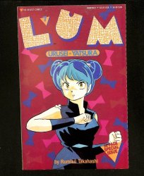 Cover Scan: Lum Urusei Yatsura #7 - Item ID #613404