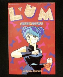 Cover Scan: Lum Urusei Yatsura #7 - Item ID #613407