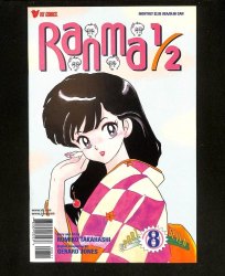Cover Scan: Ranma 1/2: Part 7 #8 - Item ID #613412