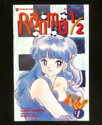 Cover Scan: Ranma 1/2: Part Six #1 - Item ID #613442