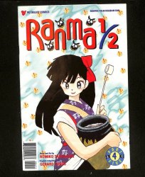 Cover Scan: Ranma 1/2: Part 5 #4 - Item ID #613443