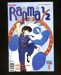 Cover Scan: Ranma 1/2: Part 10 #1 - Item ID #613451
