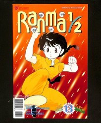 Cover Scan: Ranma 1/2: Part 7 #13 - Item ID #613452
