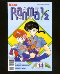 Cover Scan: Ranma 1/2: Part 7 #14 - Item ID #613455