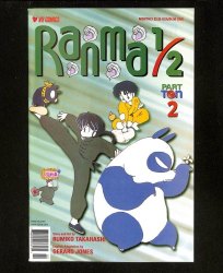 Cover Scan: Ranma 1/2: Part 10 #2 - Item ID #613469