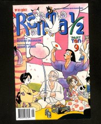Cover Scan: Ranma 1/2: Part 10 #9 - Item ID #613561