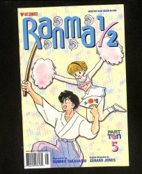 Cover Scan: Ranma 1/2: Part 10 #5 - Item ID #613577