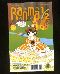 Cover Scan: Ranma 1/2: Part 4 #6 - Item ID #613611