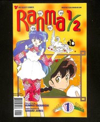 Cover Scan: Ranma 1/2: Part 7 #1 - Item ID #613624