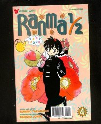 Cover Scan: Ranma 1/2: Part 4 #4 - Item ID #613626
