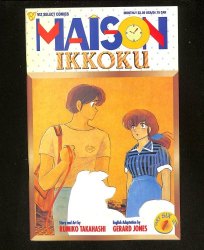 Cover Scan: Maison Ikkoku part 6 #1 - Item ID #613630