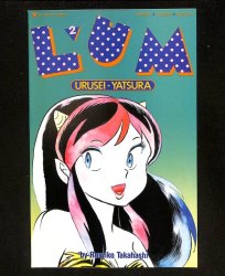 Cover Scan: Lum Urusei Yatsura #2 - Item ID #613637