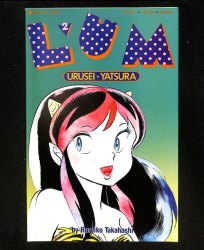 Cover Scan: Lum Urusei Yatsura #2 - Item ID #613638