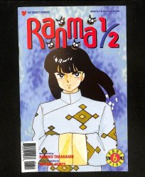 Cover Scan: Ranma 1/2: Part 5 #6 - Item ID #613650