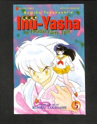 Cover Scan: Inu-yasha #5 - Item ID #617499