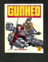 Cover Scan: Gunhed #3 - Item ID #619192
