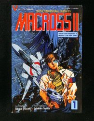 Cover Scan: Macross II #1 - Item ID #628197
